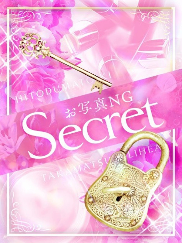 結依花◇ゆいか