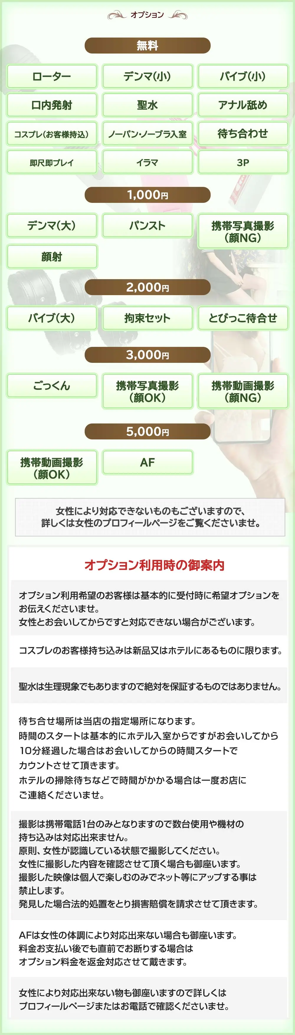 システム画像4