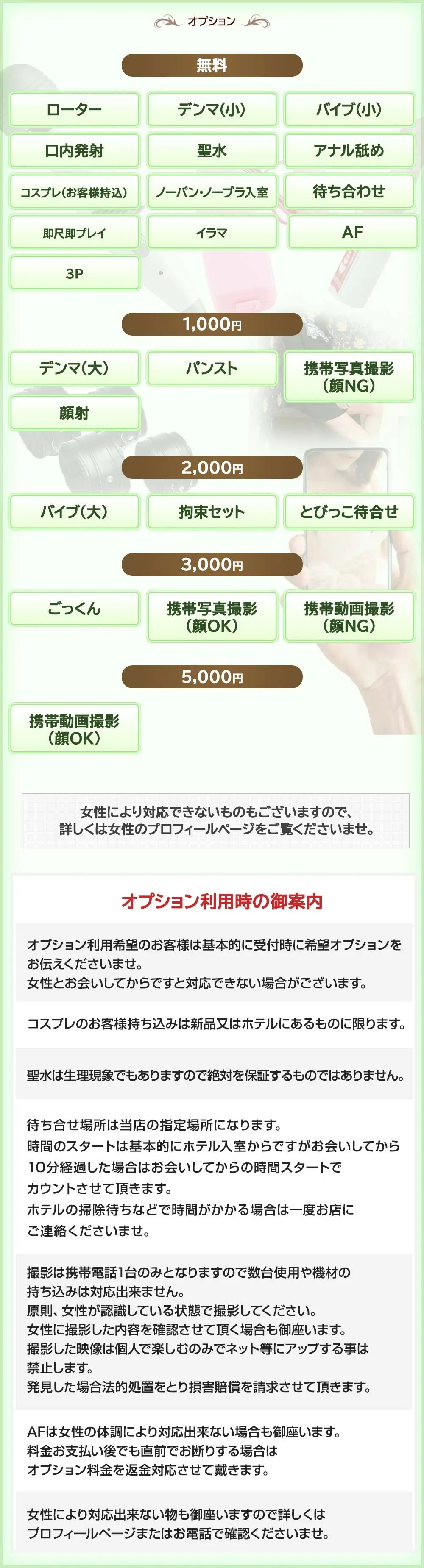 システム画像4