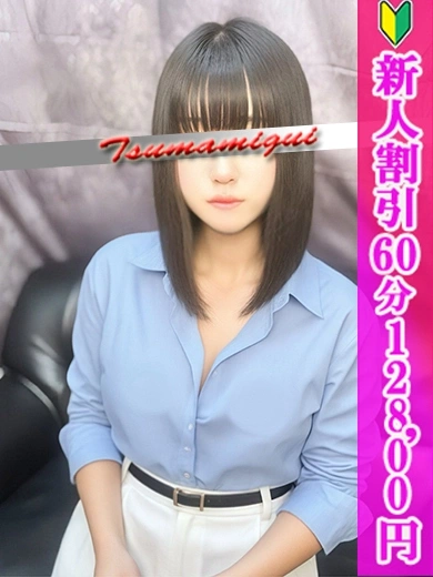 みやび