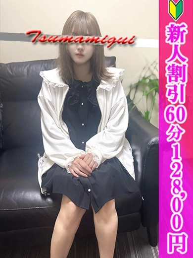 ちとせ