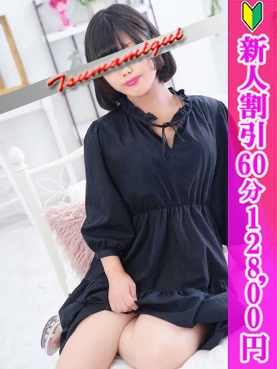 いおり