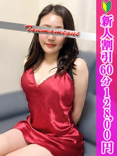 ゆう