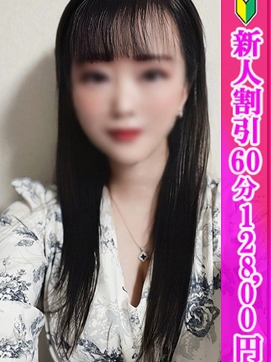 しおん