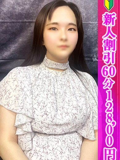 あまね