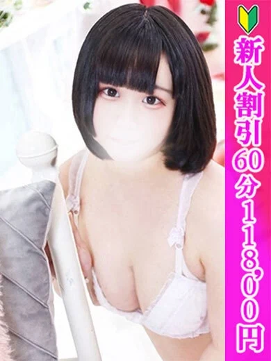 ひなた