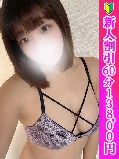 なつき