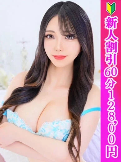 れお