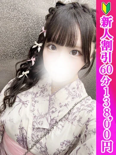 あむ