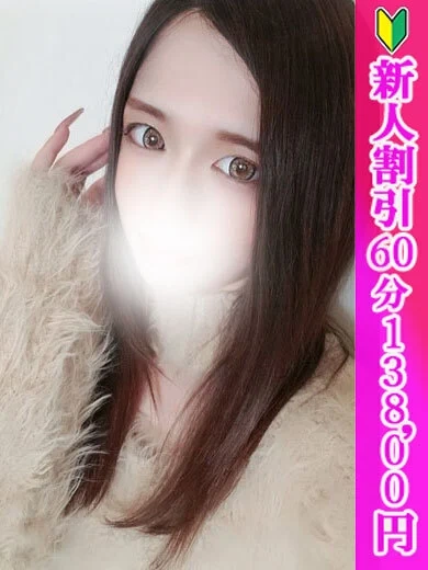 ゆうひ