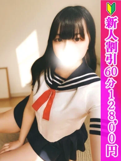ころん