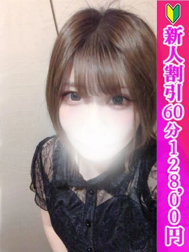 みりあ