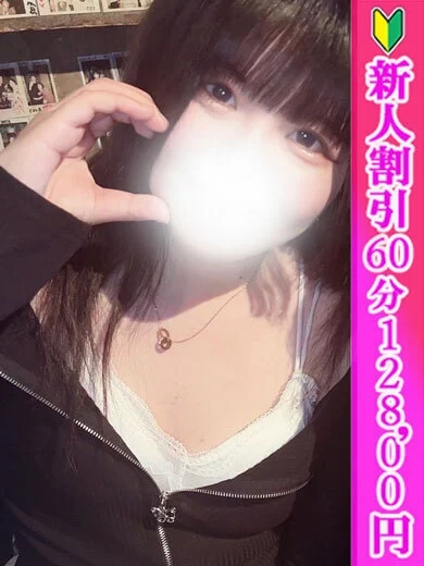 れん
