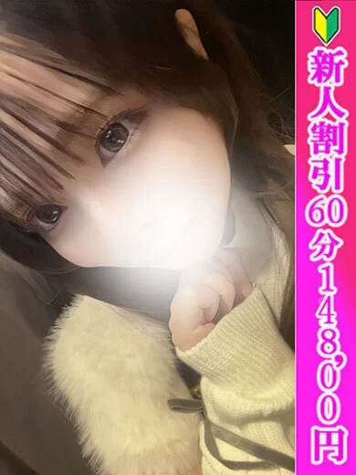 なな