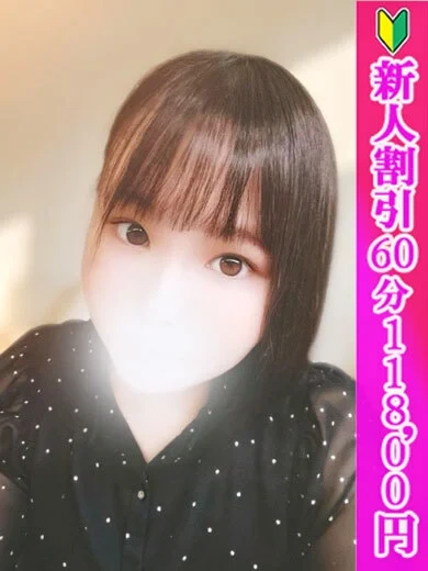 ゆあ