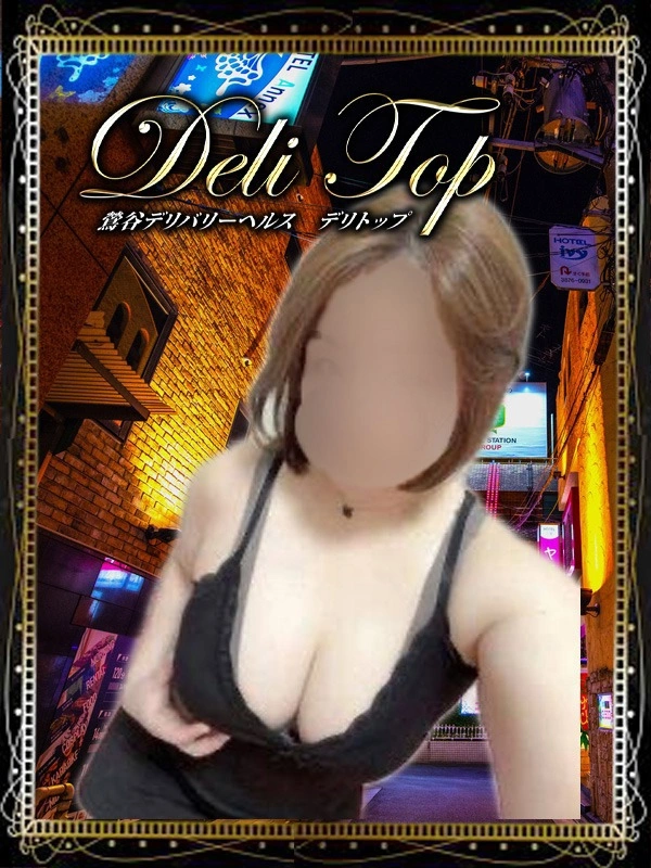 まいこ