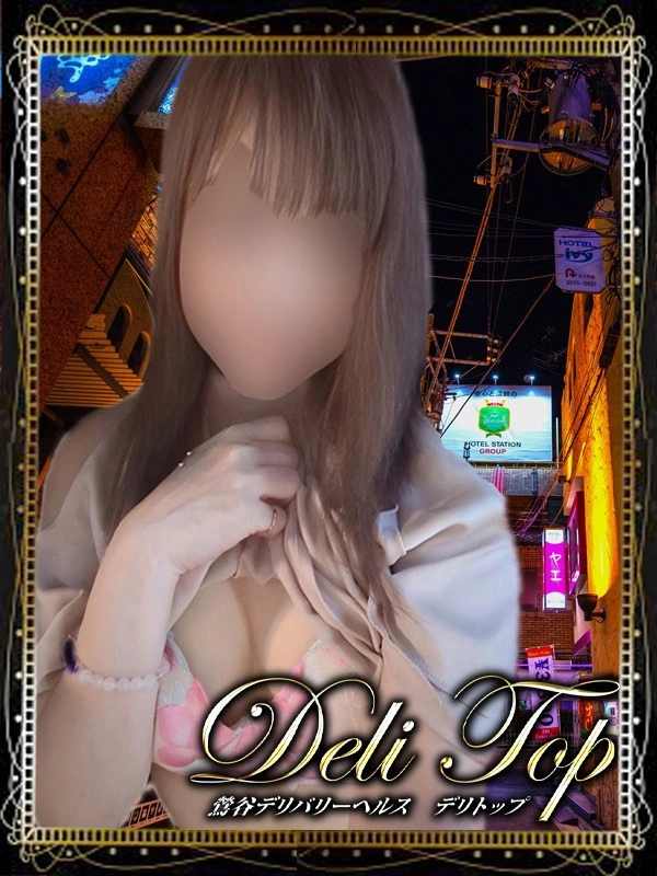 あいみ
