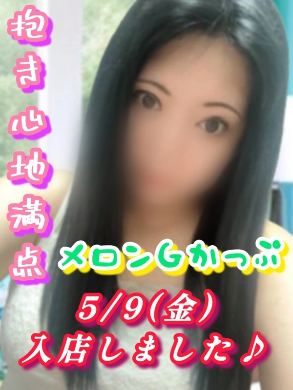 かな
