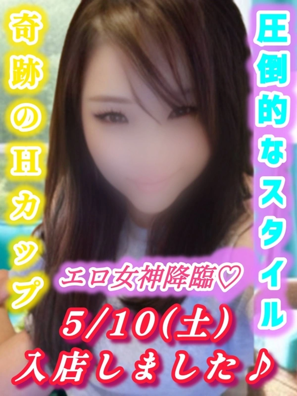 かやの
