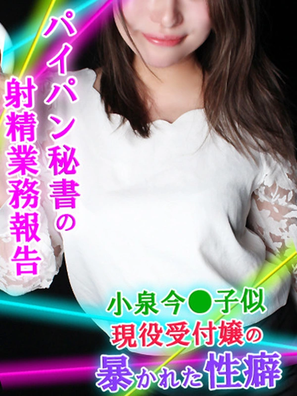 るる