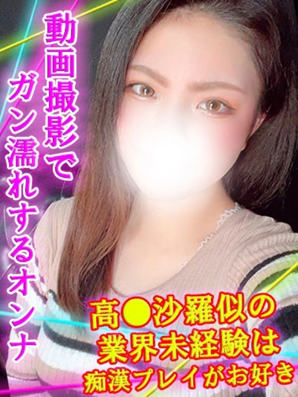 らいか