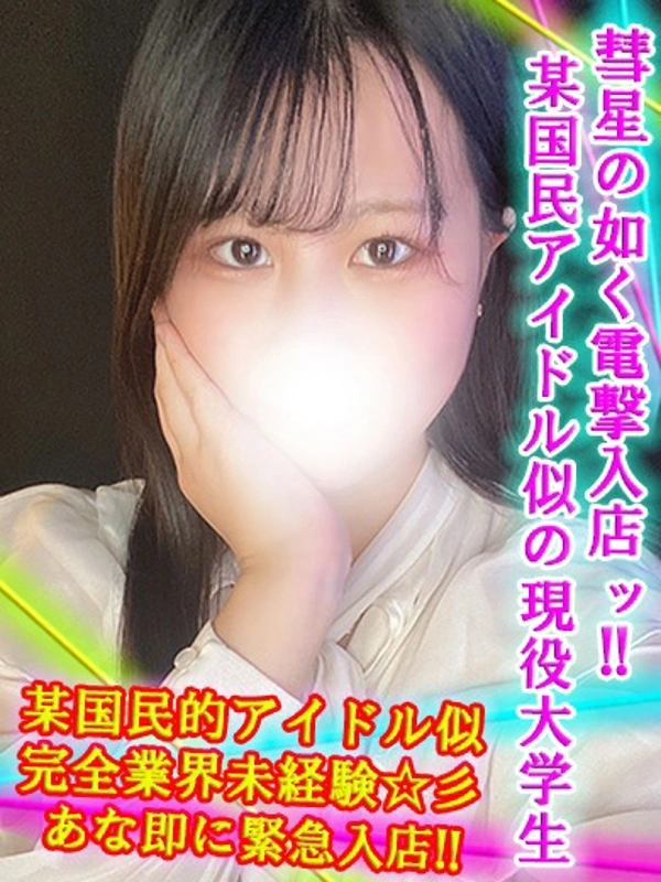 じゅり