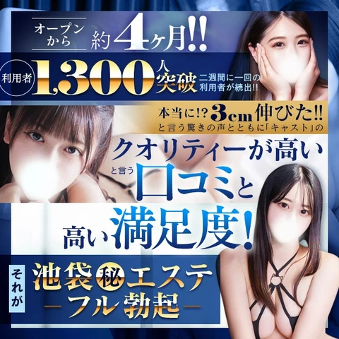 アンケートのご協力をお願いいたします。