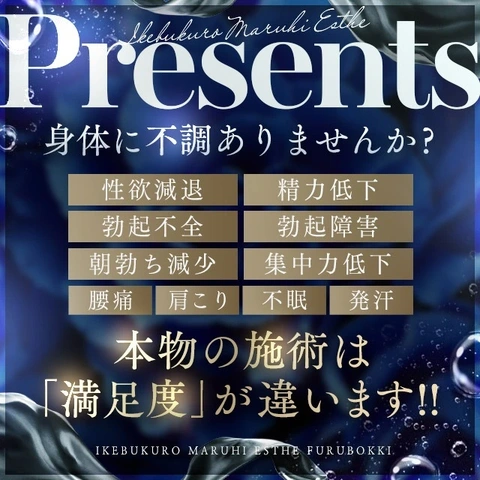 ★究極のフル勃起と射精体験★
