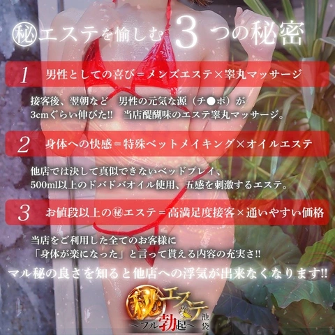 当店のこだわりを知ってください