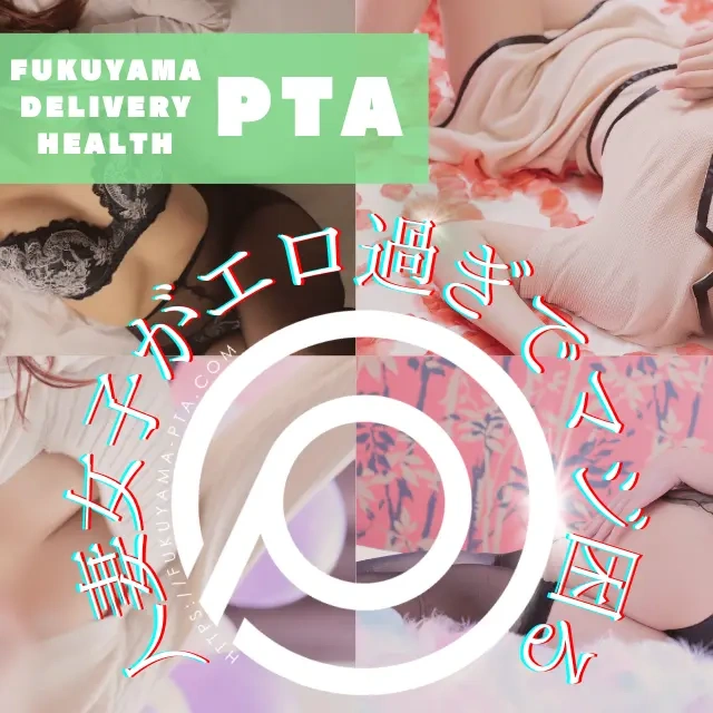 PTA