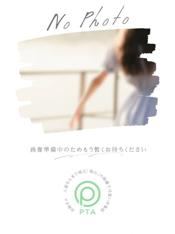 みなさん