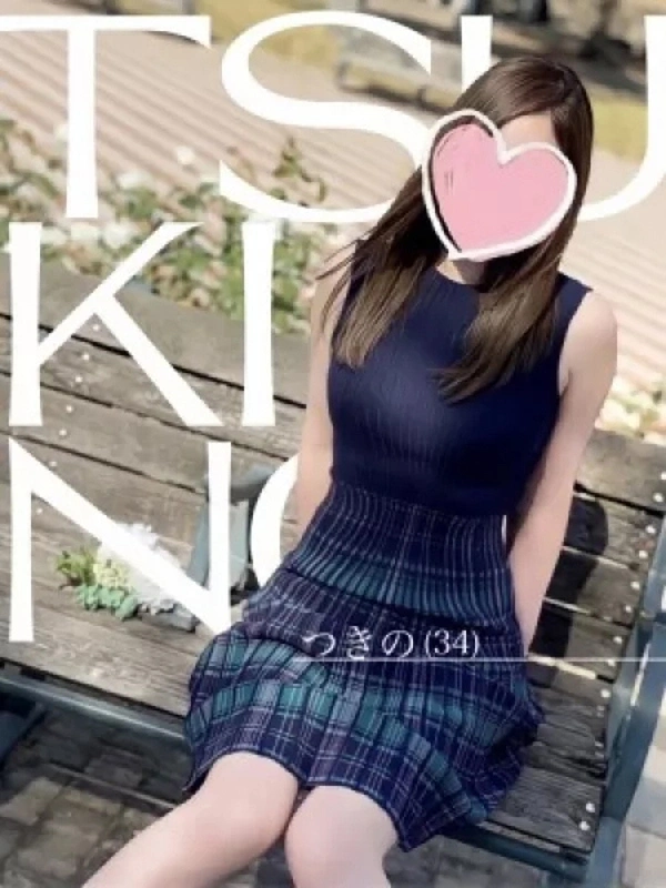 つきのさん