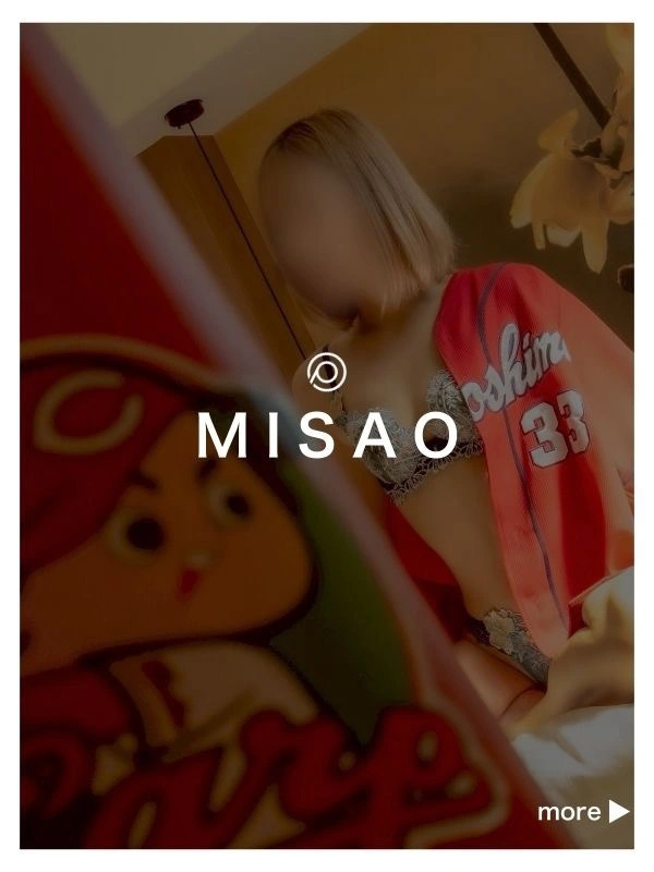 みさおさん