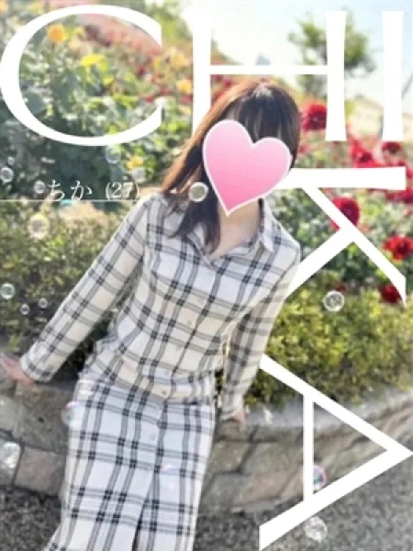 ちかさん