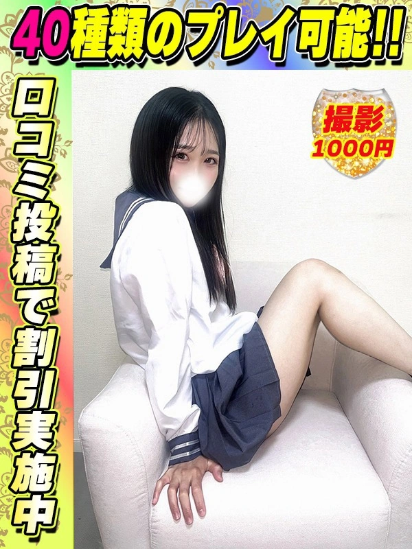 まいか