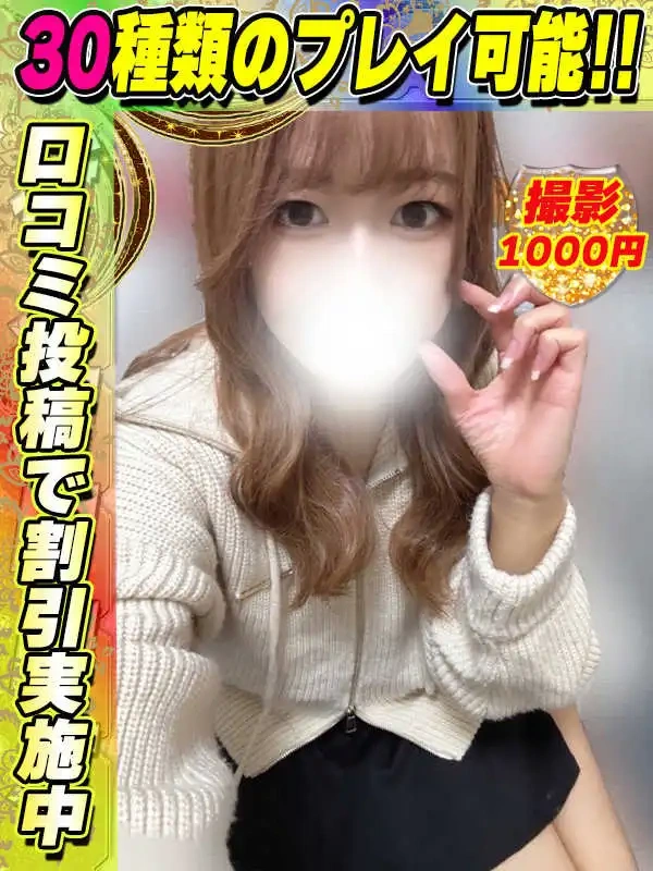 あゆか