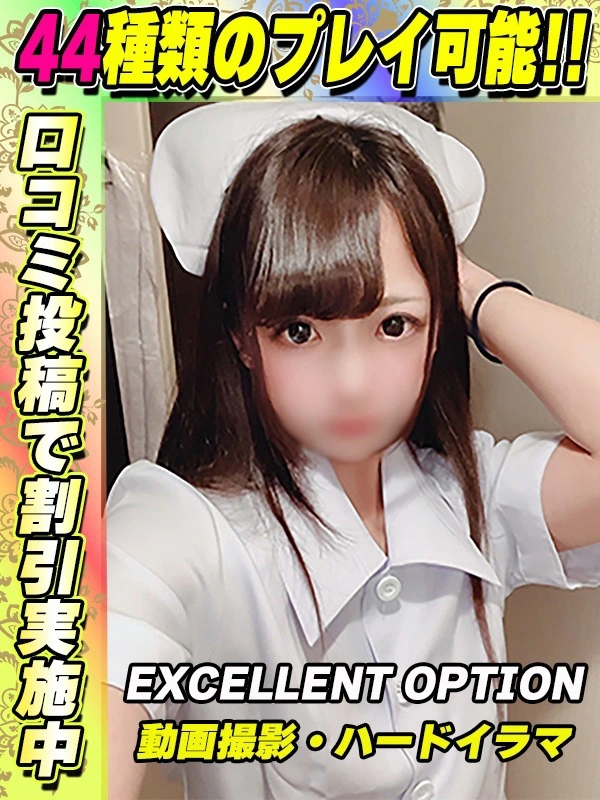 しなもん