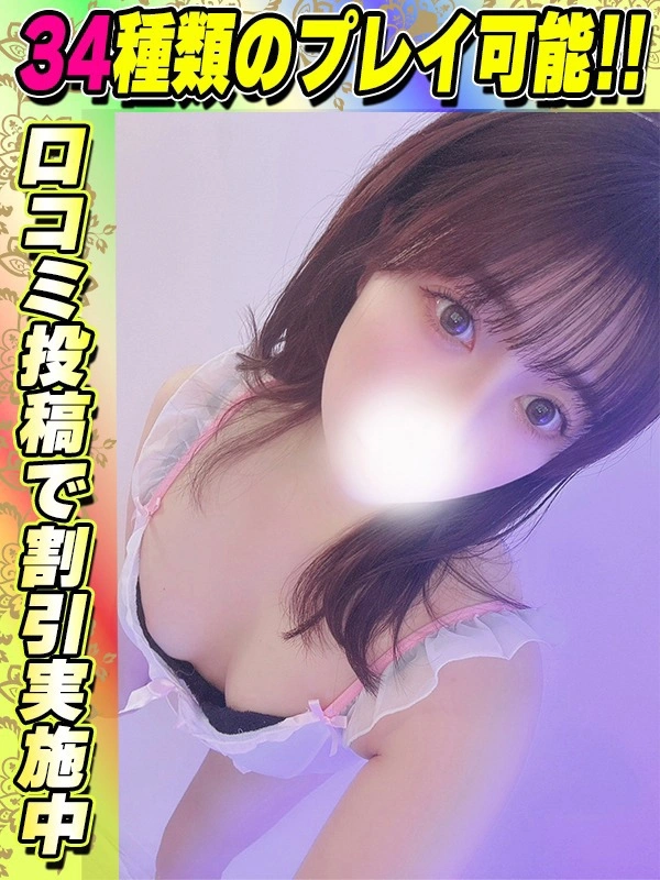れなたん