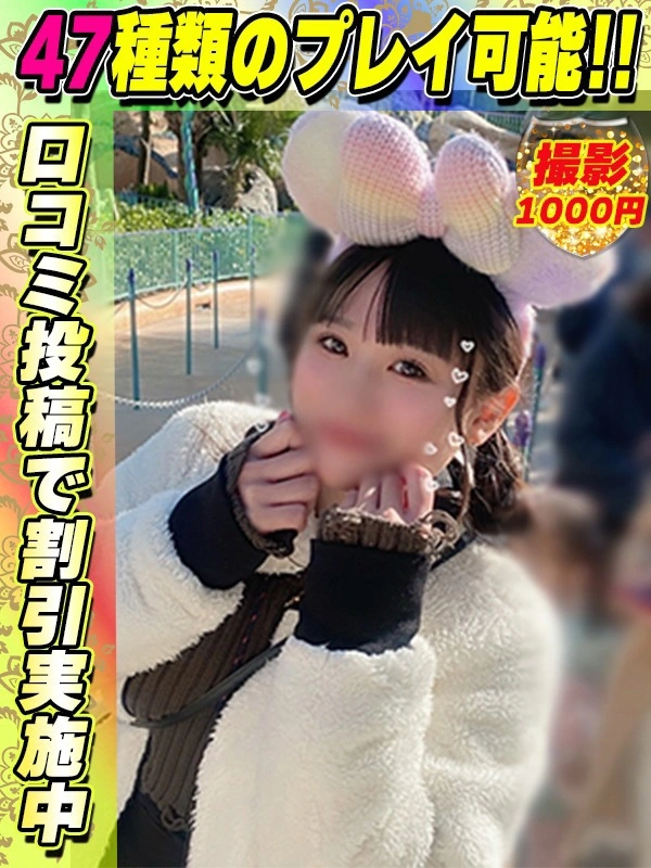 すぬーぴー
