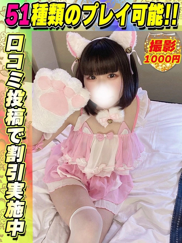 ぱーぷる