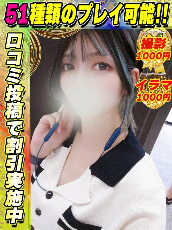なつめ