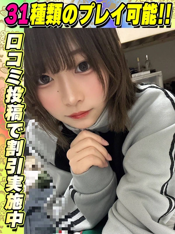 おとのえ