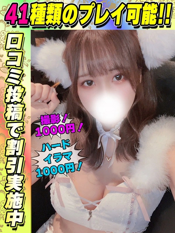 あねもね