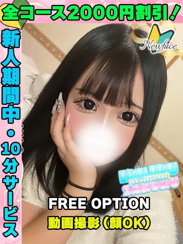 かすてら