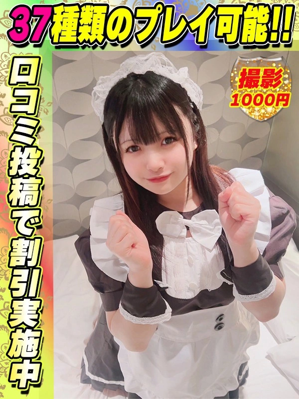 きらりん