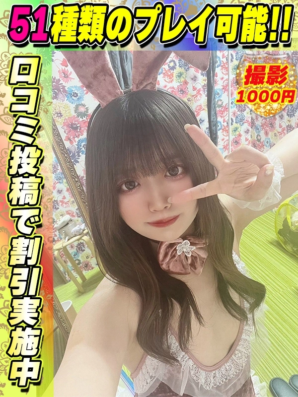 びびあん