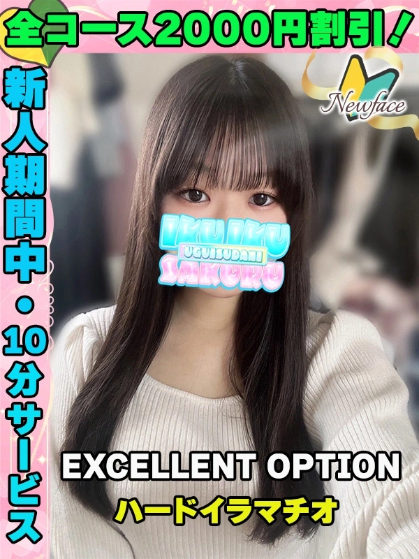 わたがし