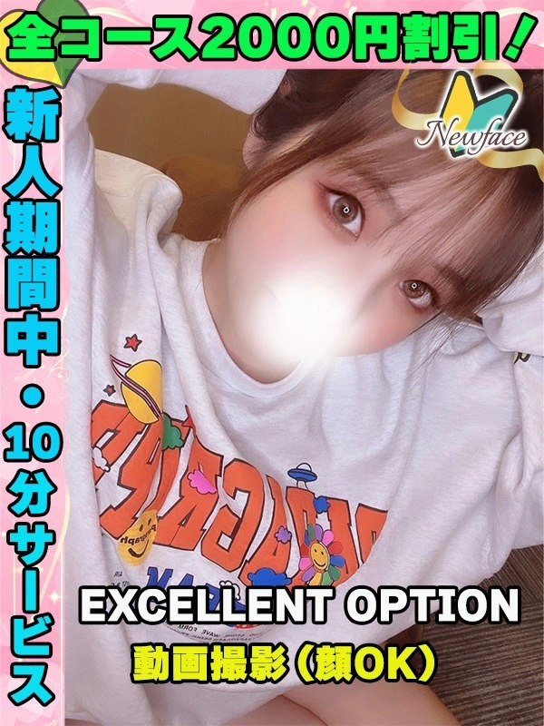 えあちゃん