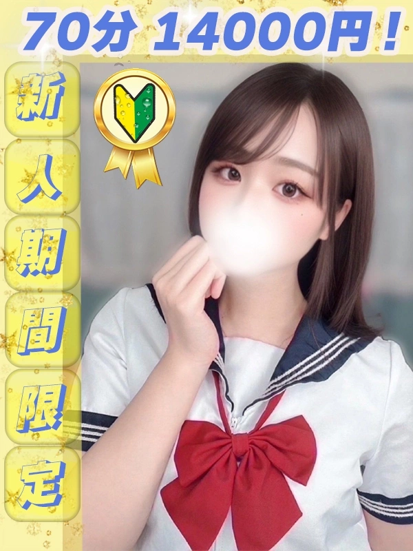 ゆめか