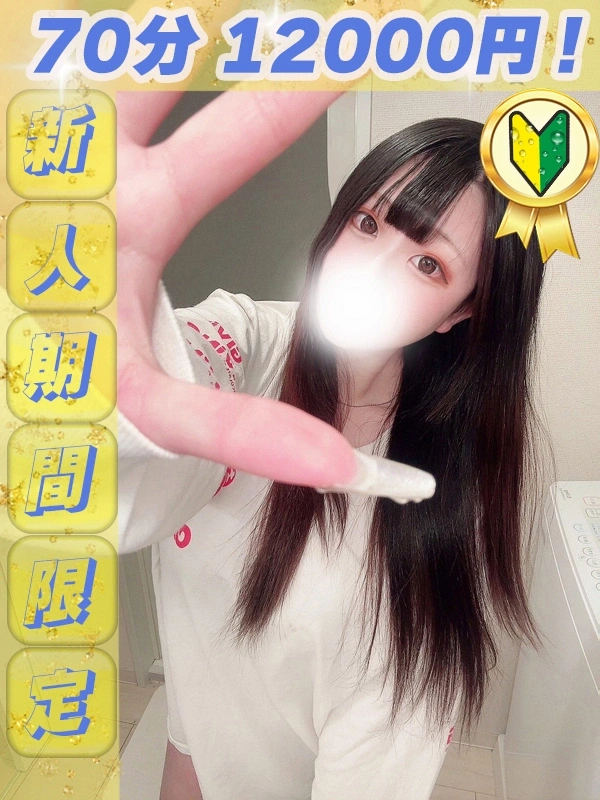あのん